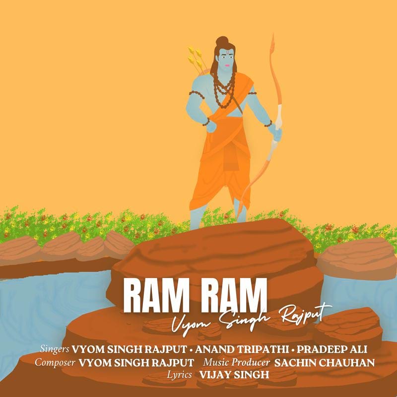 Ram Ram (Devotional)