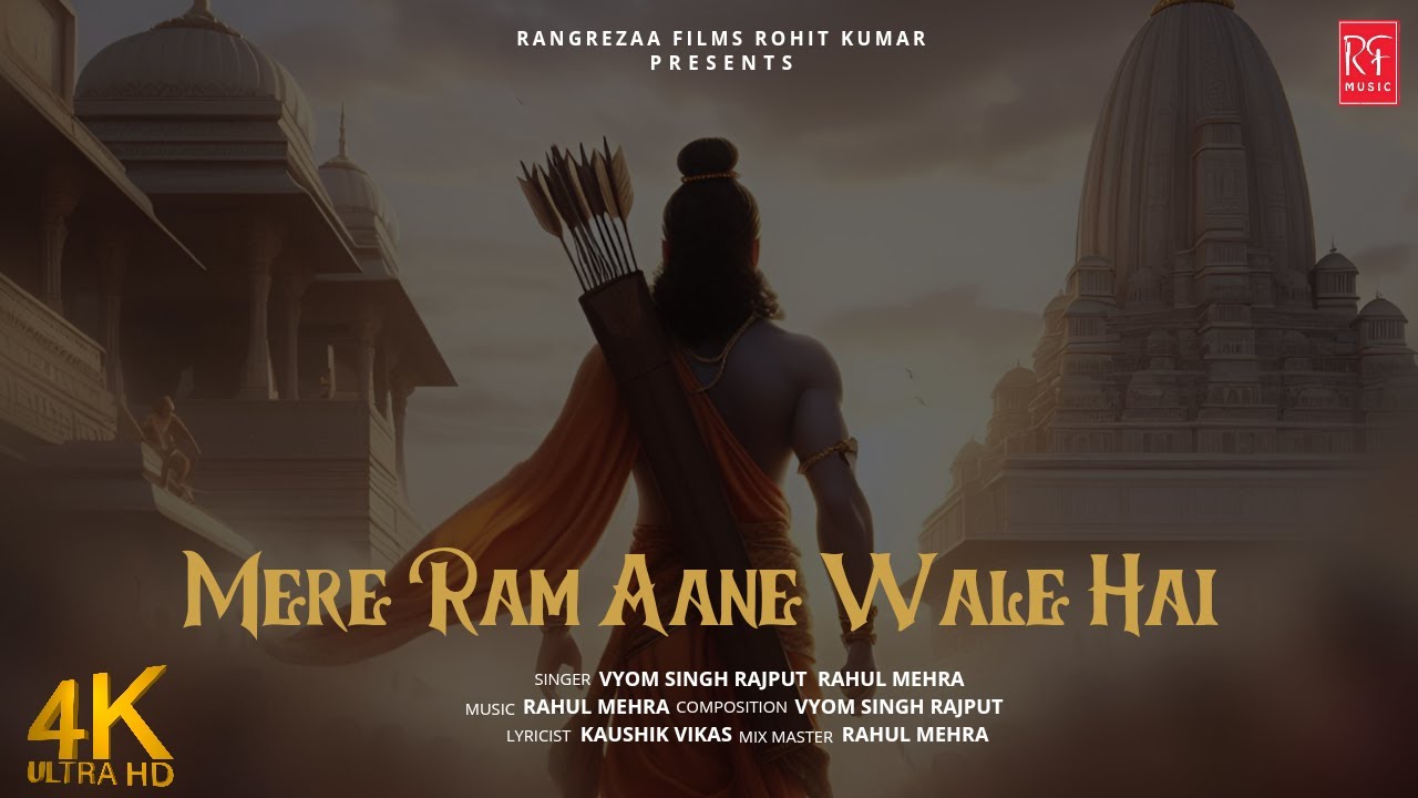 Mere Ram Aane Wale Hai (Official Video) - Rangrezaa Films